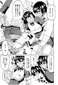 COMIC Masyo 2014-12