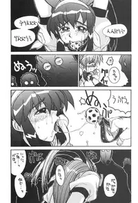 (C53) [GUY-YA (Yamada Shuutarou, Hirano Kouta)] HI-SIDE 6 (Battle Athletes Victory)