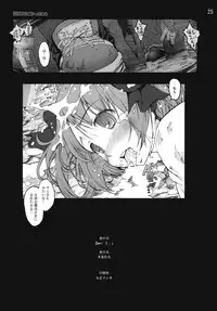 [Mokusei Zaijuu] Ryoujoku Shoujo Madoka☆Homura (Puella Magi Madoka☆Magica)