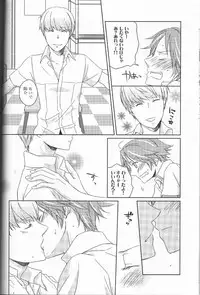 (C76) [Shiawase Junkie (Yoshino Tama)] Heat Heart Heavenly (Persona 4)