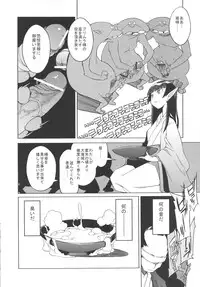 [NAITOU2 (F4U)] Kisai no Yoru [Digital]
