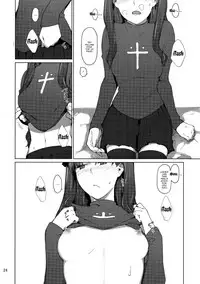 (C92) [MTSP (Jin)] Tosaka-ke no Kakei Jijou 10 | The Tosaka Household's Family Circumstances 10 (Fate/stay night) [English] {Doujins.com}