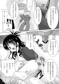 (C73) [Noraneko-no-Tama (Chiba Chibasa, Yukino Minato)] Abduction (To LOVE-Ru)