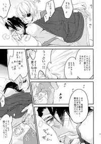 (C88) [Isshou ni Ichido! (Mokkori)] T&B Sairoku! (TIGER & BUNNY)