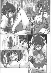 (C83) [Parupunte (Fukada Takushi)] F-77 (Chousoku Henkei Gyrozetter)
