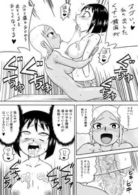 [Calpis Koubou] Onaho-ka Shita Shoujo x Futanari-ka Shita Shoujo