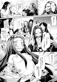 Moshi Nezuko ga Warui Hito ni Tsukamattara…