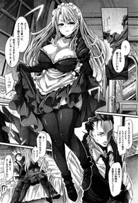 COMIC Kairakuten BEAST 2015-07