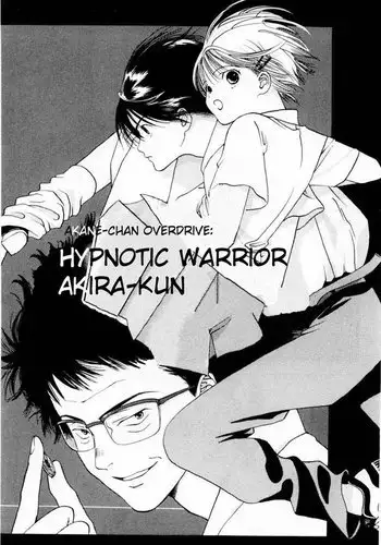 Akane-Chan Overdrive V01 - CH3b