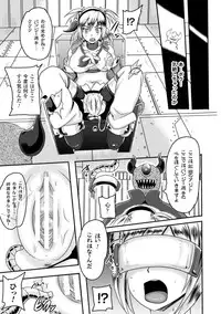 [Akuochisukii Sensei] Akuochisukii Sensei no Heroine Haiboku no Houteishiki - Equation of Heroine's defeat by Mr. Akuochisukii [Digital]