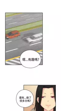 [Dasum&Puutaro] H-Campus H校园<第2季> Ch.47~52 [Chinese]中文