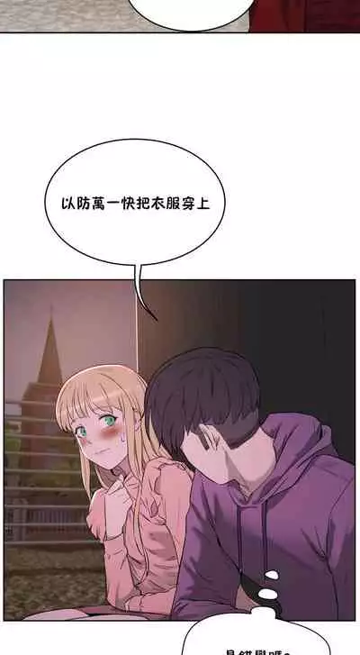 性教育 1-30 中文翻译（更新中）