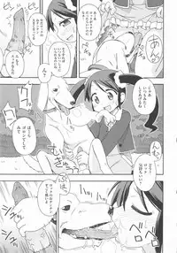 [Anthology] COMIC Shoujo Shiki Haru 2012