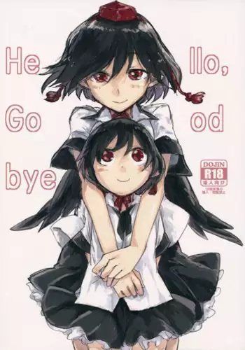 (Kouroumu 10) [Saperon Black (Sape)] Hello, Goodbye (Touhou Project) [Chinese] [朔夜汉化]