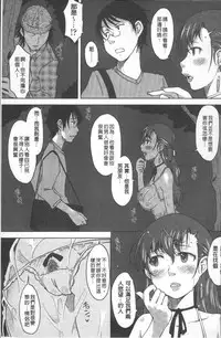 [SHIUN] Pure Bitch [Chinese]