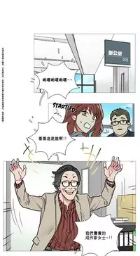 [The Jinshan] Sadistic Beauty | 虐美人 Ch.1-46[Chinese] [17+沒有漢化]