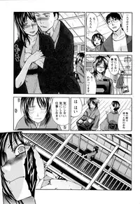 [Itaba Hiroshi] Yu-kkuri Shitene 1