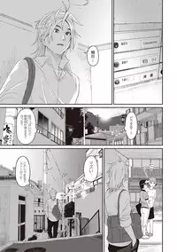 COMIC Ananga Ranga Vol. 35