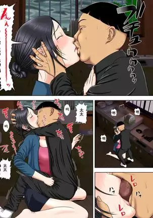 The husband is in prison while the wife is ... 1 to 5  中文