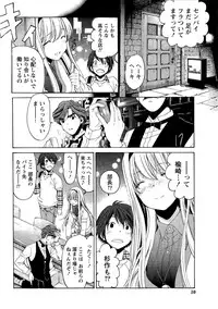 [Kobayashi Takumi] Crystal Days Ch. 1-12