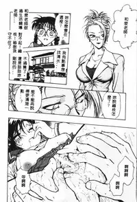 Gakuen