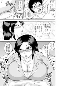Girls forM Vol. 18 [Digital]