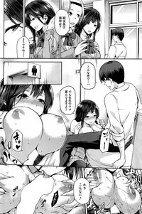 [Kiasa] Yamitsuki