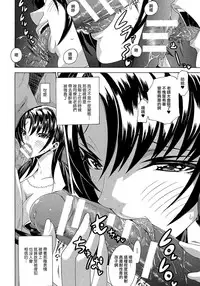 [Tokisana] Kachiki na Onna ga Buzama na Ahegao o Sarasu Made [Chinese] [Pつssy汉化组]