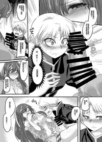 Seikishichou Leon