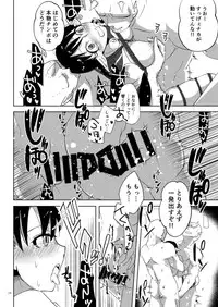 (COMITIA126) [Waomura (Icchoumei)] Ima kara shoujo soushitsu jikkou shimasu. [Digital]