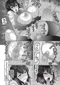COMIC Masyo 2017-04 [Digital]