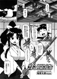 COMIC Megastore-H [2008-08]