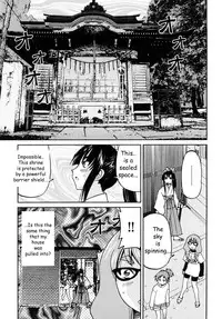 [Inoue Yoshihisa] Shibarare Hime [English] {Kusanyagi, zeus777}