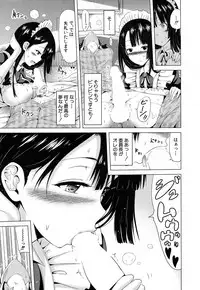 [Akatsuki Myuuto] Lovemare♥