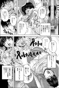 Comic Mate 2012-04