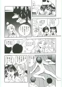 [Anthology] Tenchuu
