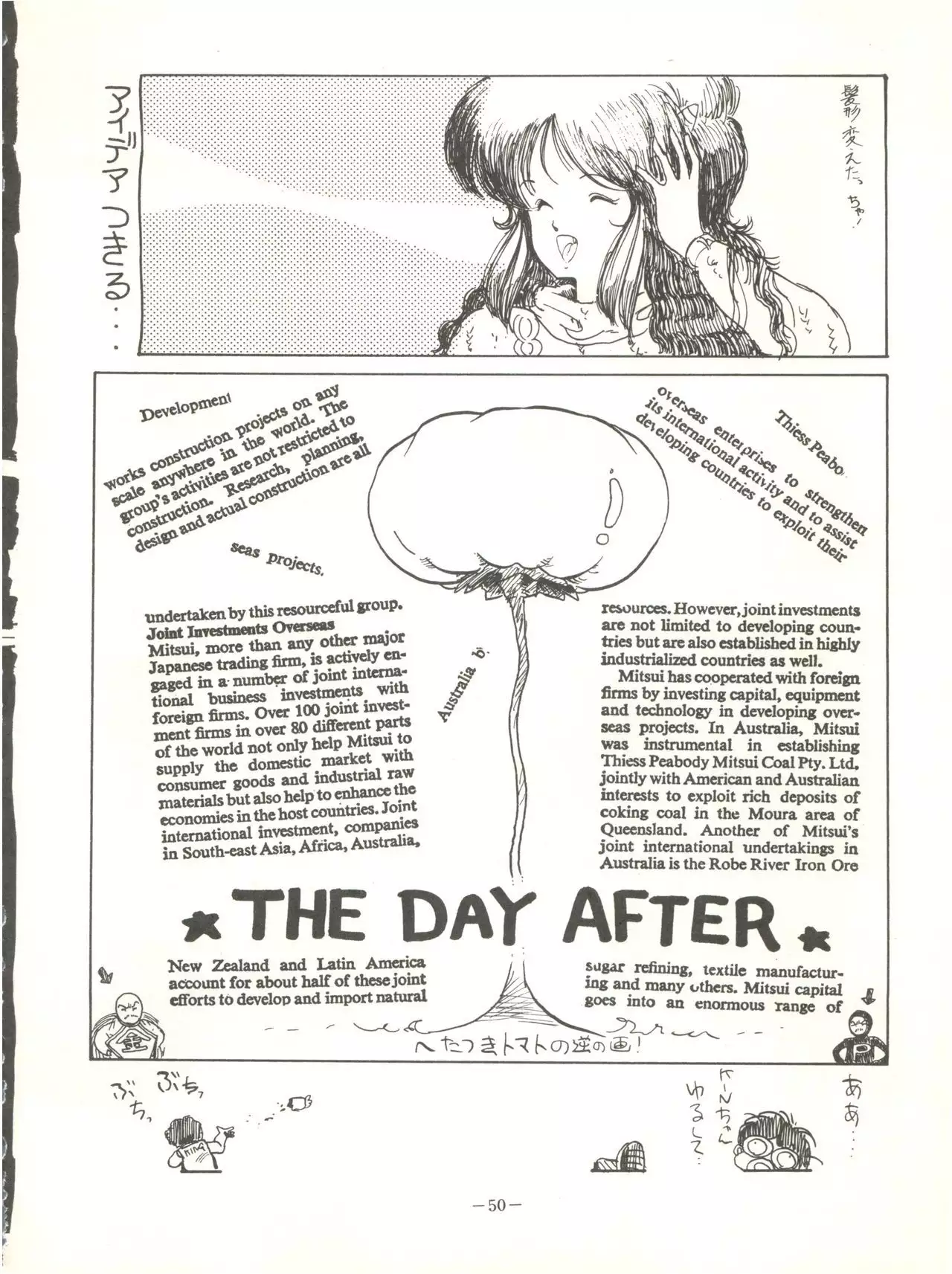 Perfect Lum