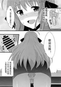 (C86) [IndexACG (Toku)] INDEXGIRLS 02 INDEX Ichi [Chinese] [沒有漢化]