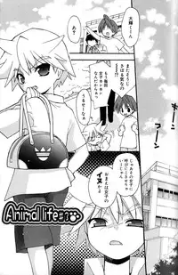 [Konata Hyuura] Boku no Animal Life - My Animal Life