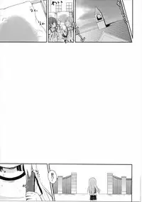 (C90) [Netekuras (Lolisin)] Moshikashite, Chino-chan Onesho Shichatta no?? 2 (Gochuumon wa Usagi desu ka?) [Chinese] [CE家族社]