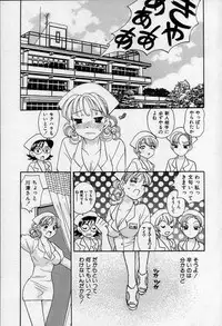 [Emai Komotoda] Binetsu no Jikan