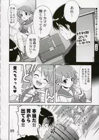 [QP:flapper (Pimeco, Tometa)] QPchick10a Leaf-SIDE -Re:Re:CHERRY- (ToHeart2) [2006-04]