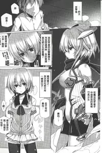 [Yoshida] Kodane Full Install! - Progeny Full Install! | 精種完全安裝灌入! [Chinese]