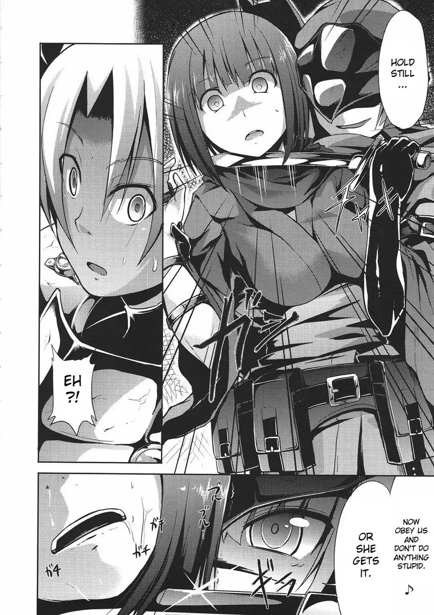 Sekaiju no Reigoku