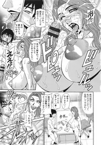 [Ozaki Akira] Ero Sukebe Power! E.S.P! 2