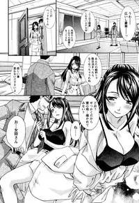 [Itaba Hiroshi] Yu-kkuri Shitene 1