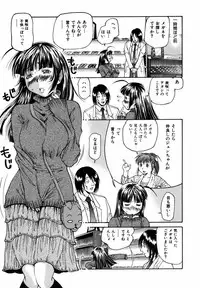 [Masuda Inu] Kyousei Nousatsu Oppai Juurin