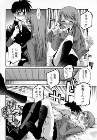 [Kusano Kouichi] Sentimental Shoukougun