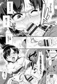 [Tomomimi Shimon] Houkago Bitch