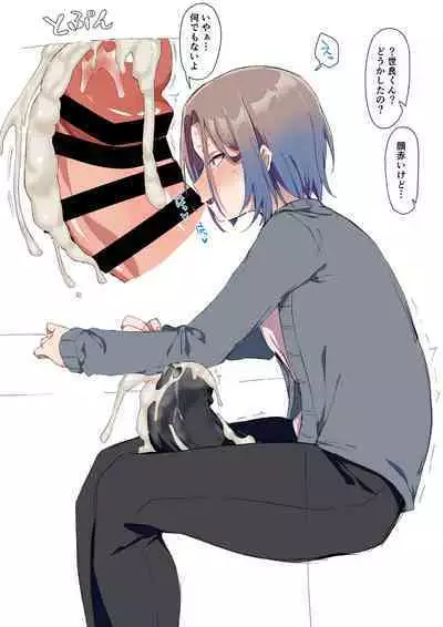 Sei ni Utoishounen ga Onaniizuke ni Naru made